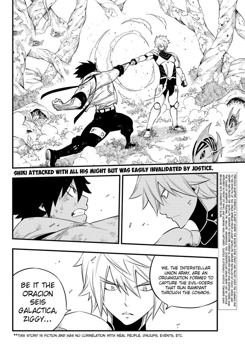Eden"s Zero Chapter 123 page 2