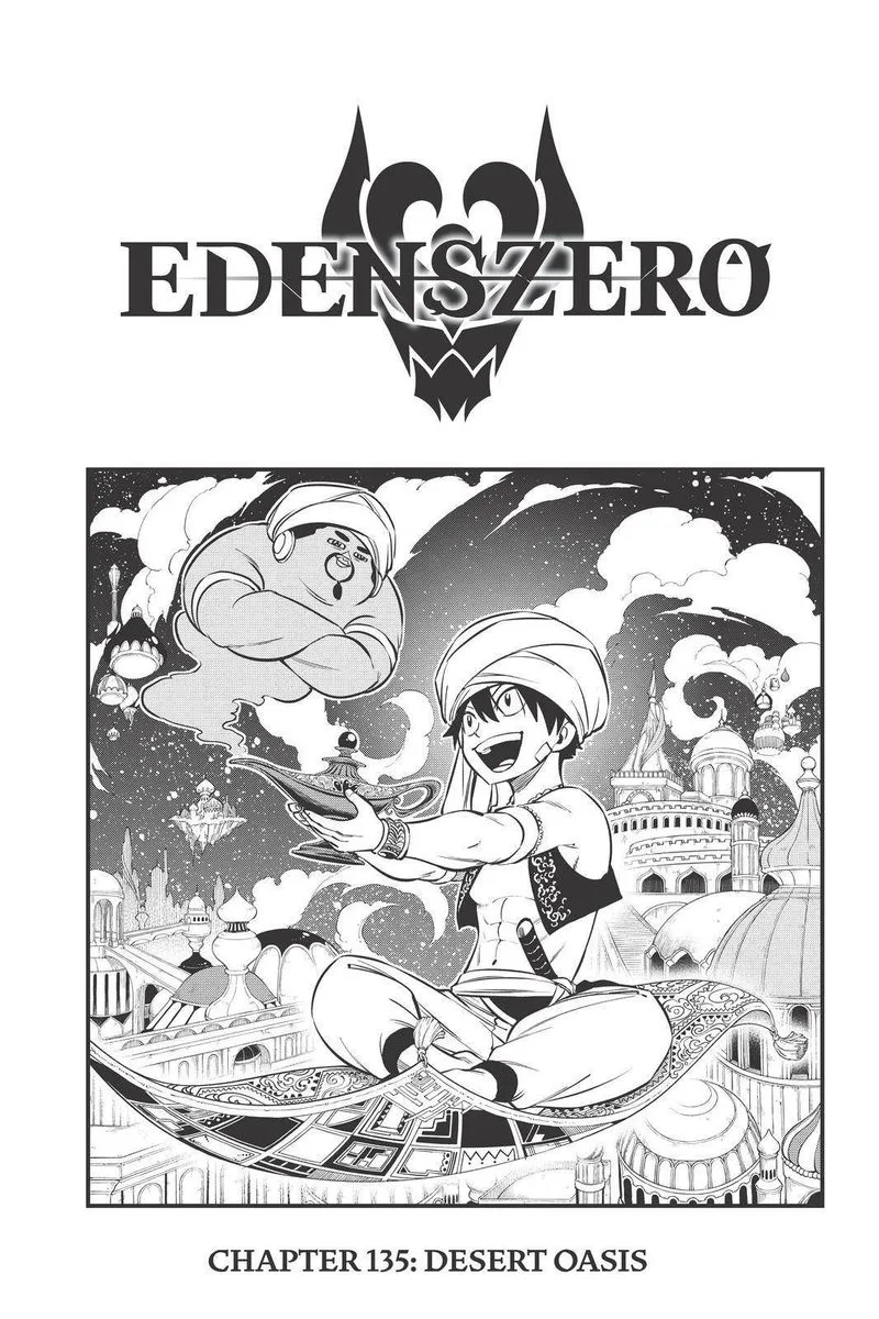 Eden"s Zero Chapter 135 page 1