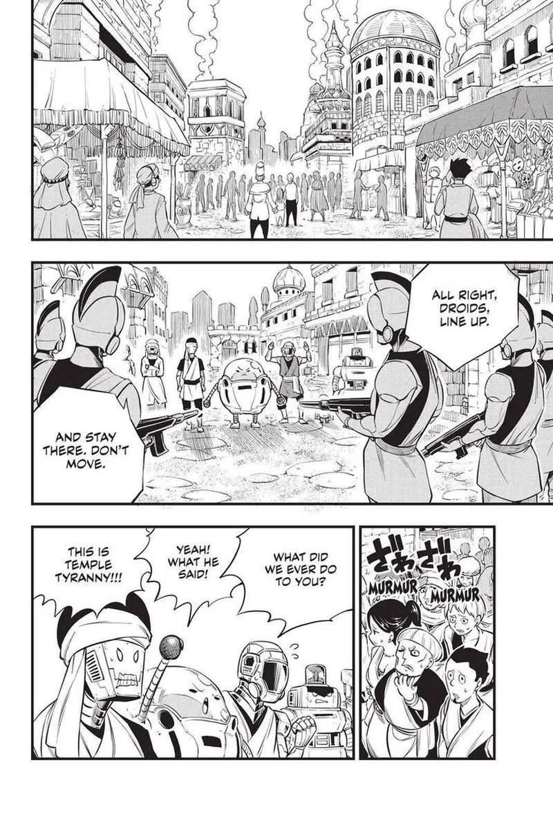 Eden"s Zero Chapter 137 page 3