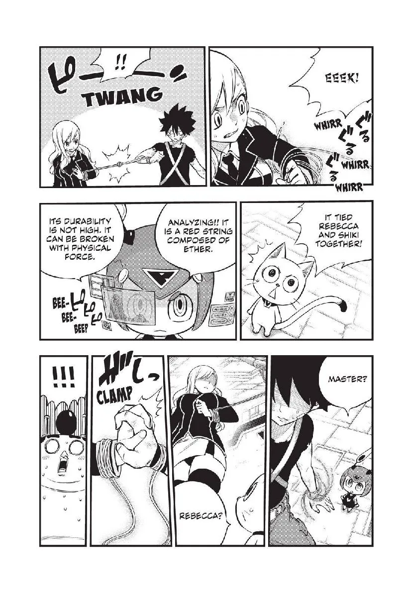Eden"s Zero Chapter 157 page 7