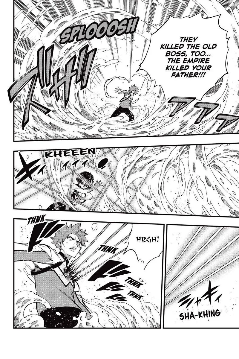 Eden"s Zero Chapter 158 page 6