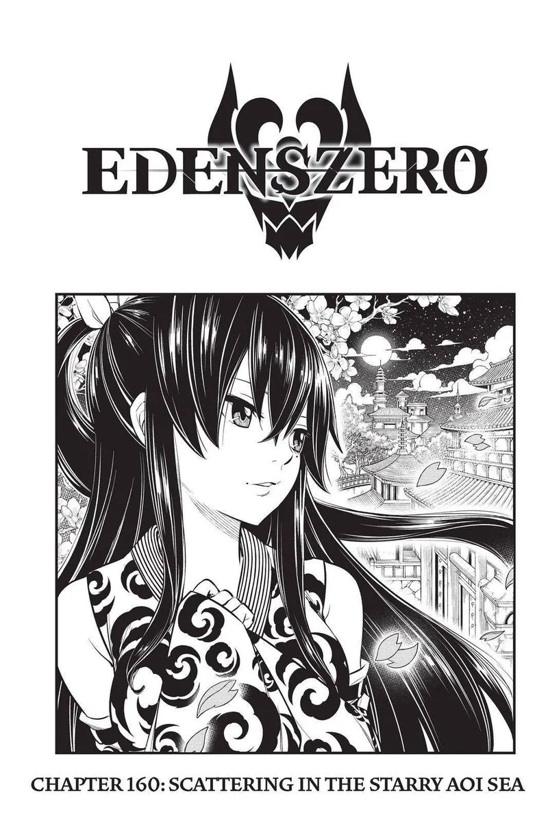Eden"s Zero Chapter 160 page 1