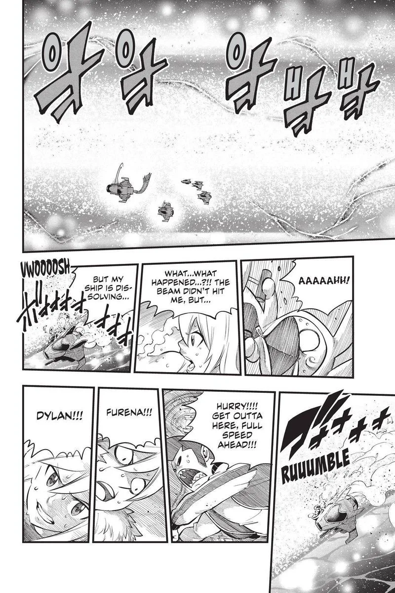 Eden"s Zero Chapter 160 page 12