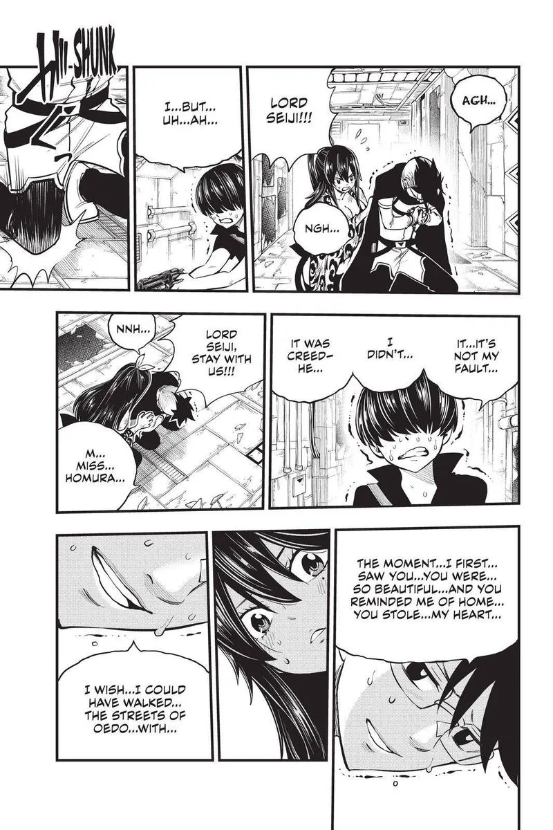 Eden"s Zero Chapter 160 page 17