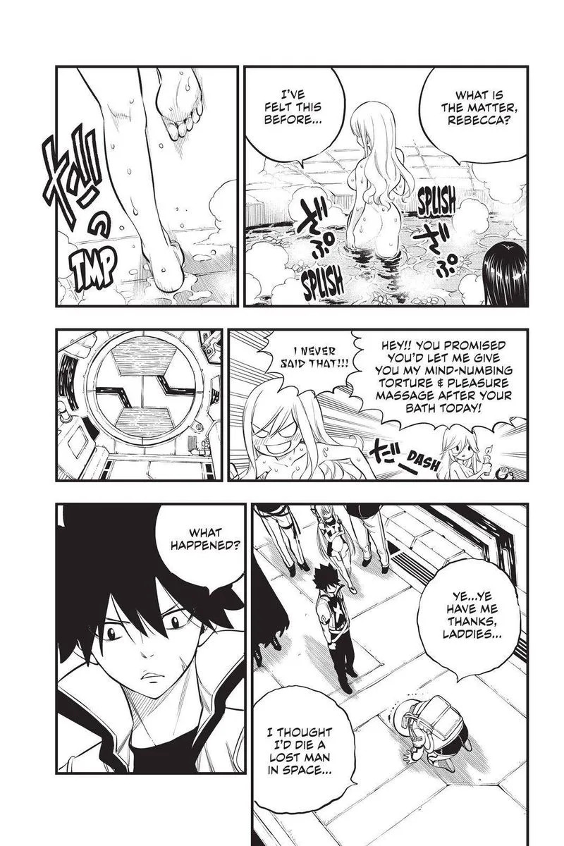 Eden"s Zero Chapter 171 page 17