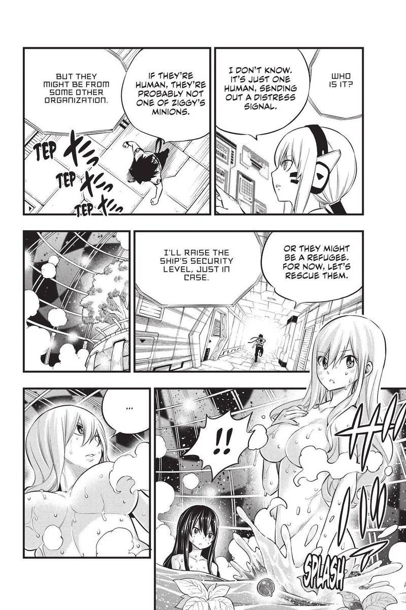 Eden"s Zero Chapter 171 page 16
