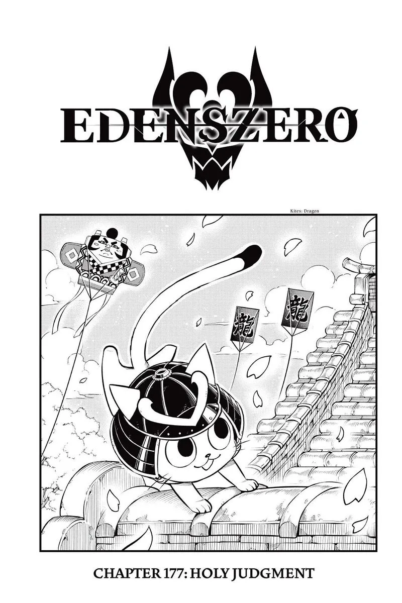 Eden"s Zero Chapter 177 page 1