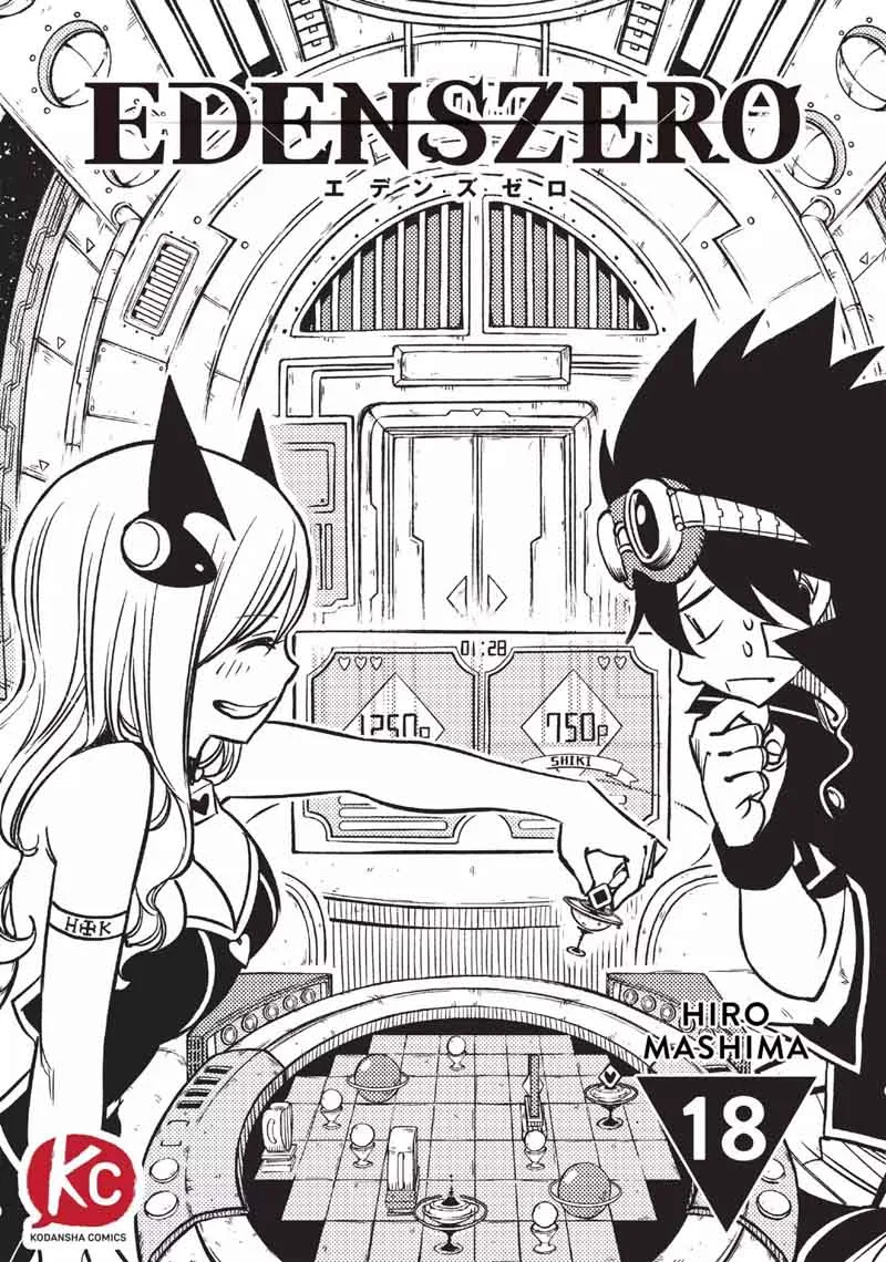 Eden"s Zero Chapter 18 page 1