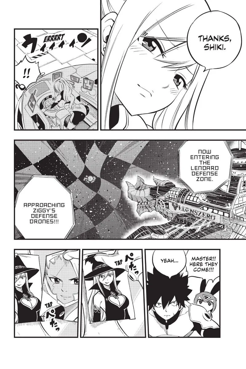 Eden"s Zero Chapter 181 page 12