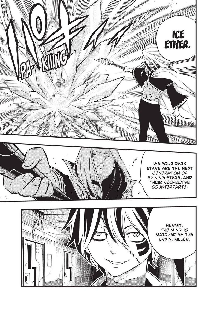 Eden"s Zero Chapter 187 page 5