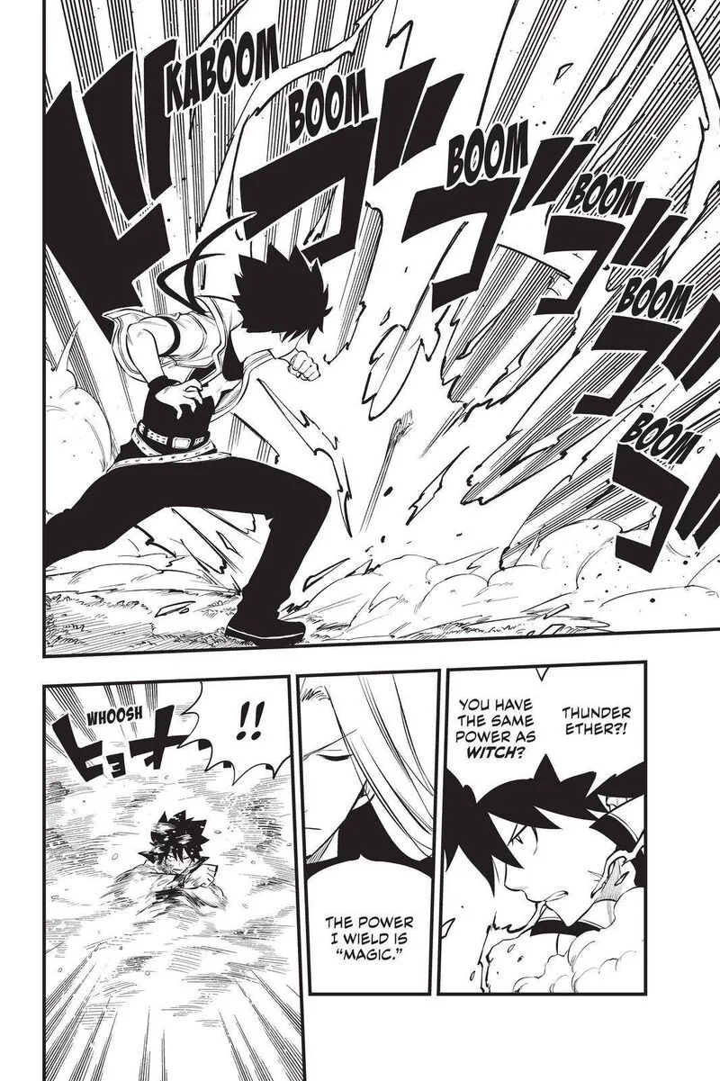Eden"s Zero Chapter 187 page 4