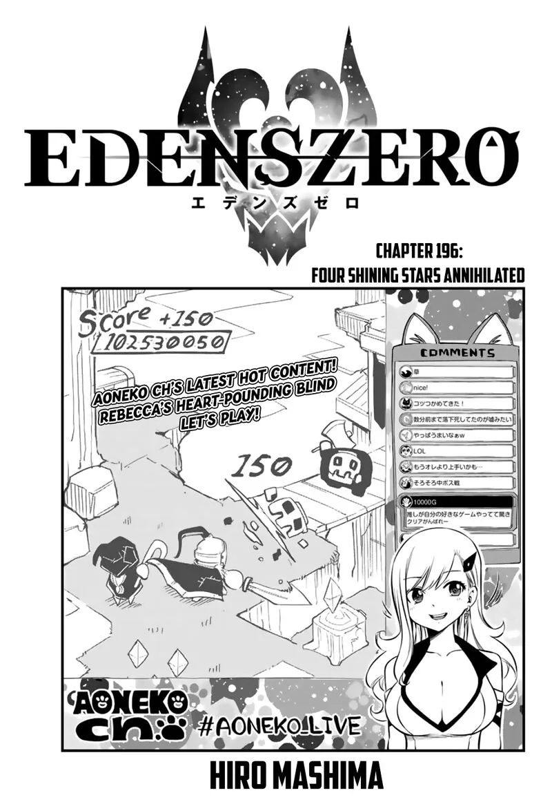Eden"s Zero Chapter 196 page 1