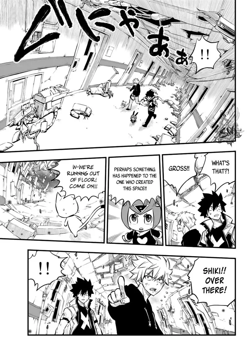 Eden"s Zero Chapter 196 page 5