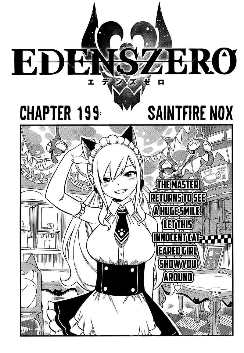 Eden"s Zero Chapter 199 page 1