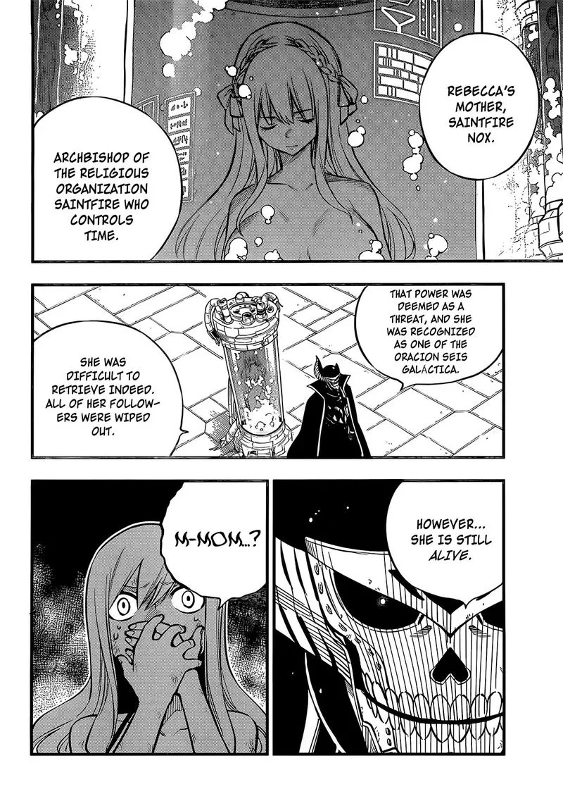 Eden"s Zero Chapter 200 page 5