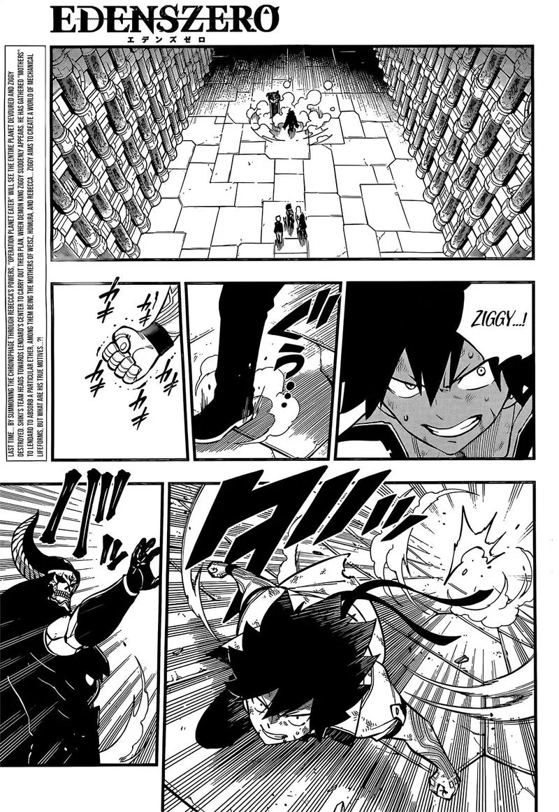 Eden"s Zero Chapter 200 page 2