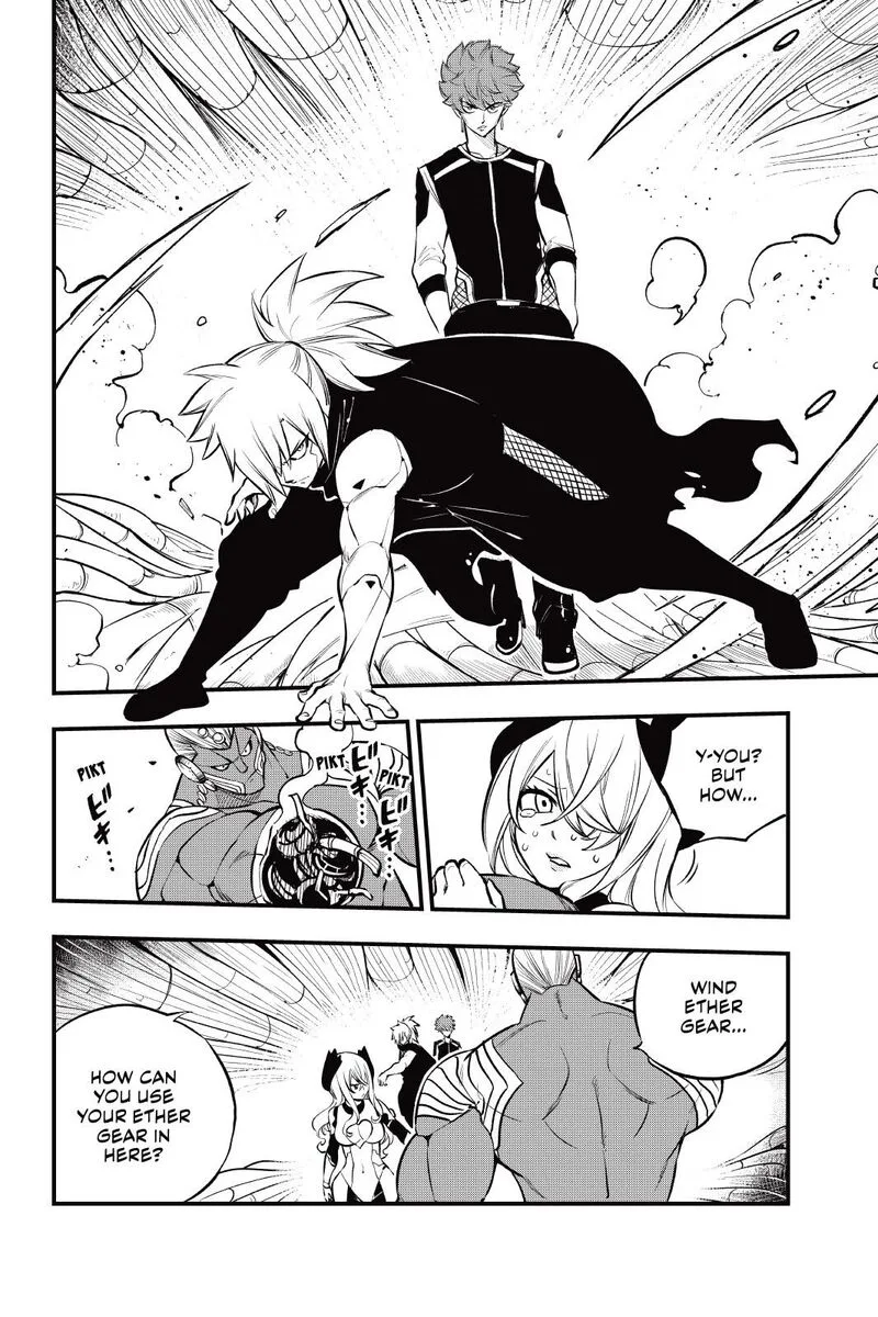 Eden"s Zero Chapter 203 page 2
