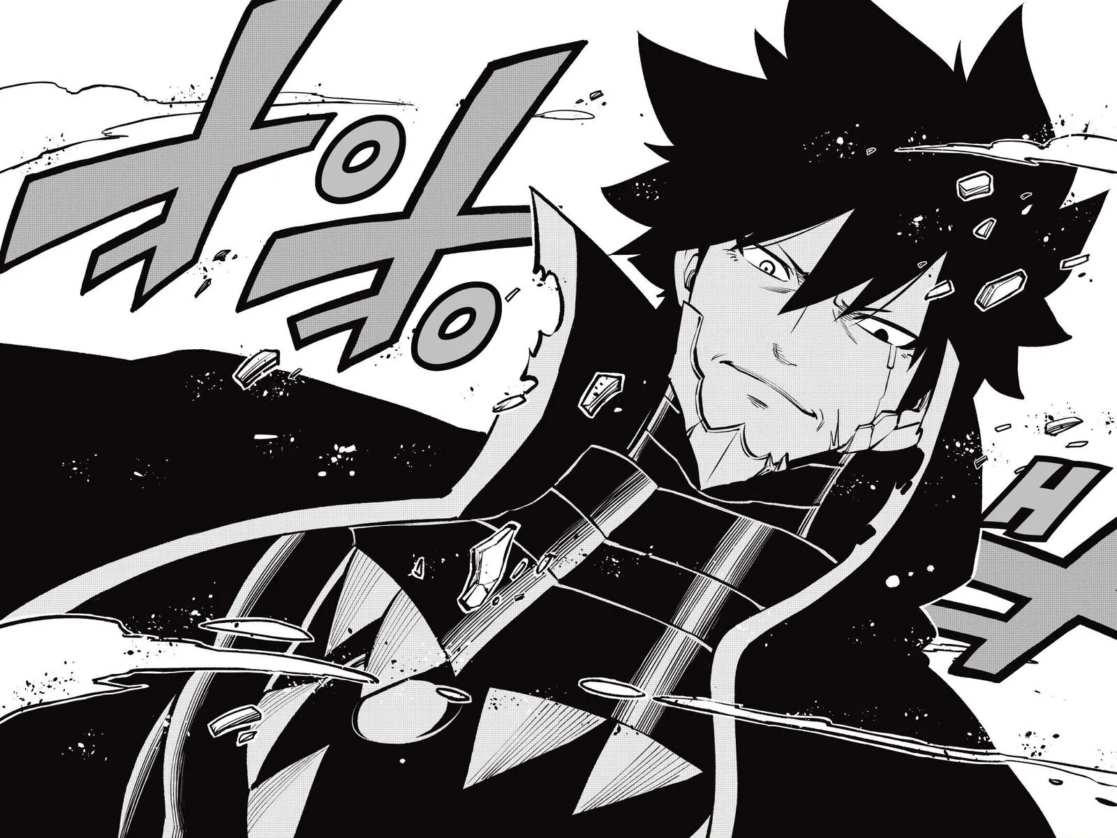 Eden"s Zero Chapter 203 page 14
