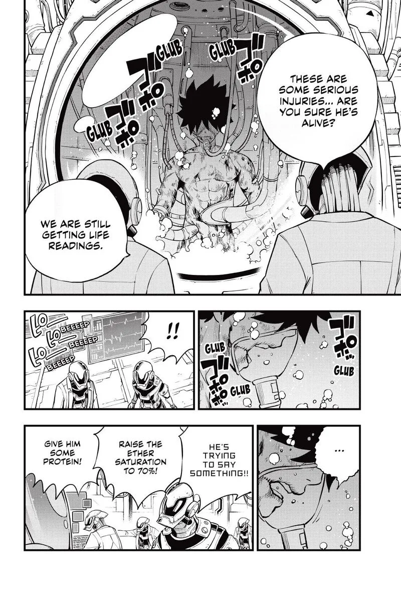 Eden"s Zero Chapter 203 page 17