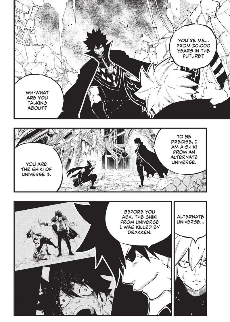 Eden"s Zero Chapter 204 page 2
