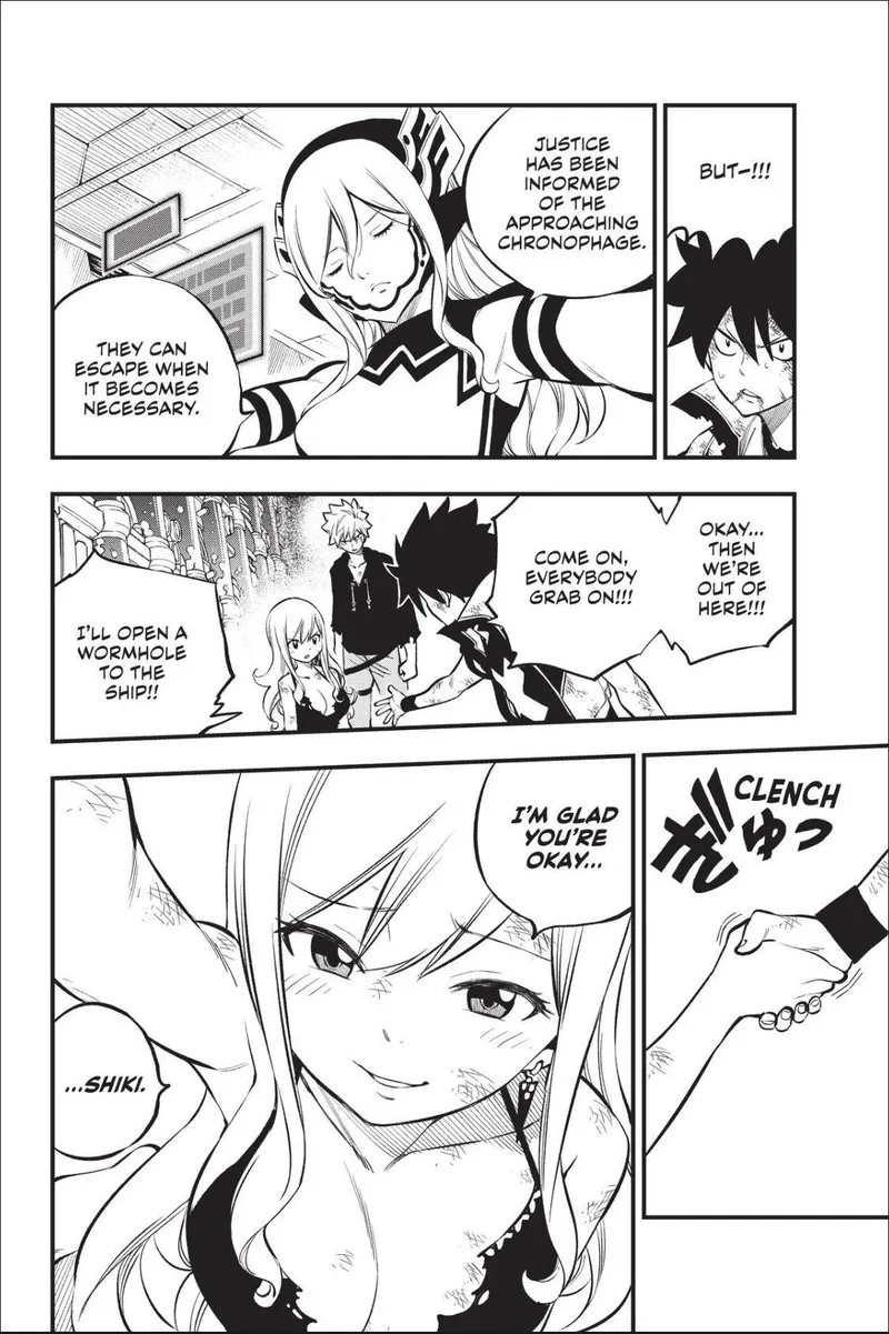 Eden"s Zero Chapter 215 page 12
