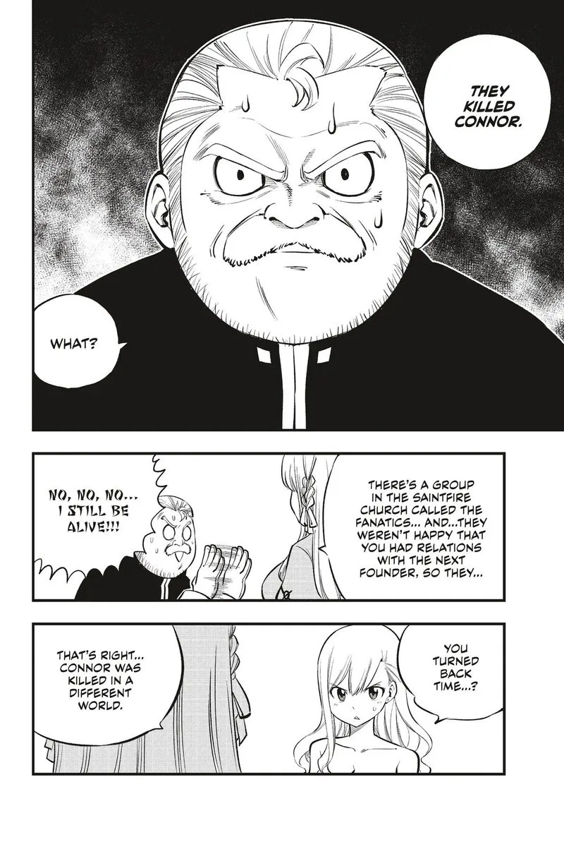 Eden"s Zero Chapter 218 page 12