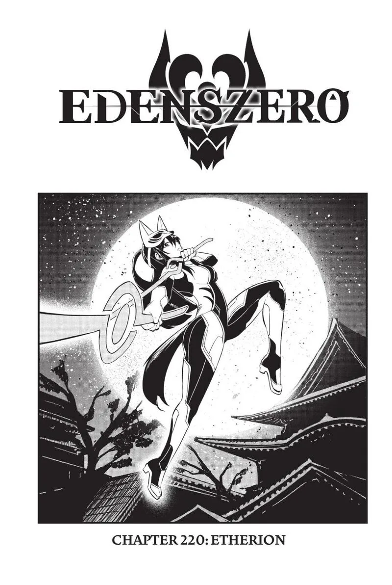 Eden"s Zero Chapter 220 page 2