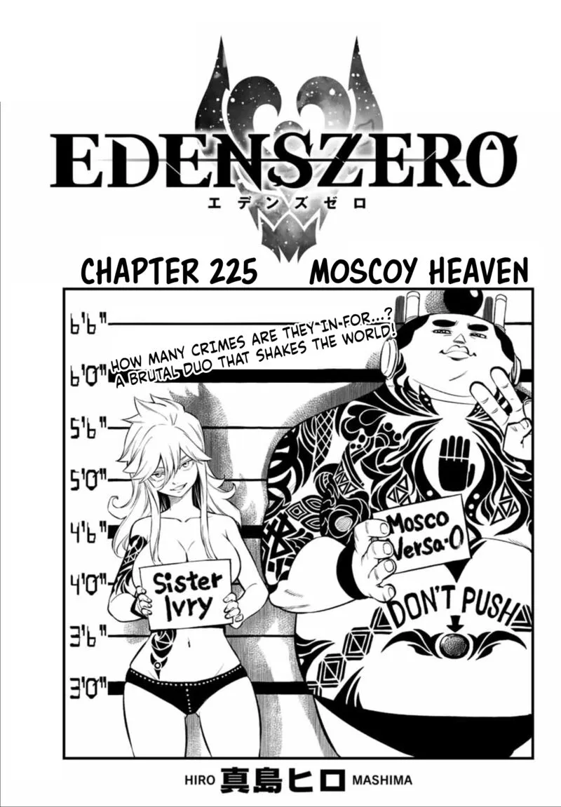 Eden"s Zero Chapter 225 page 1
