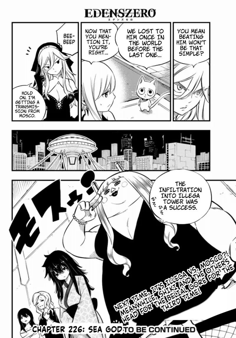 Eden"s Zero Chapter 225 page 20