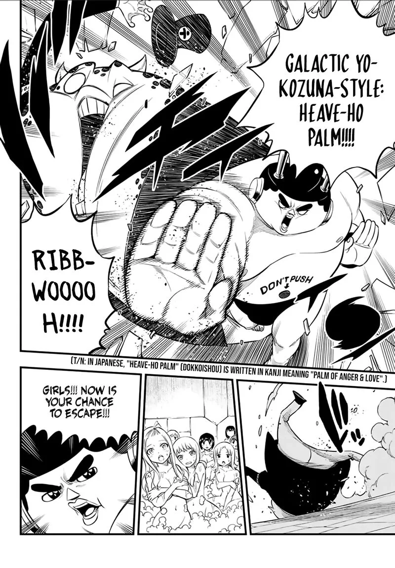 Eden"s Zero Chapter 226 page 6