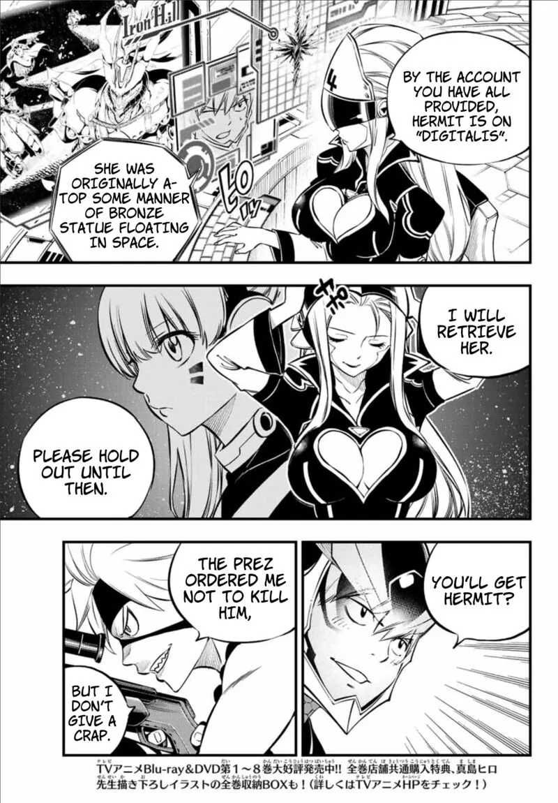 Eden"s Zero Chapter 227 page 11