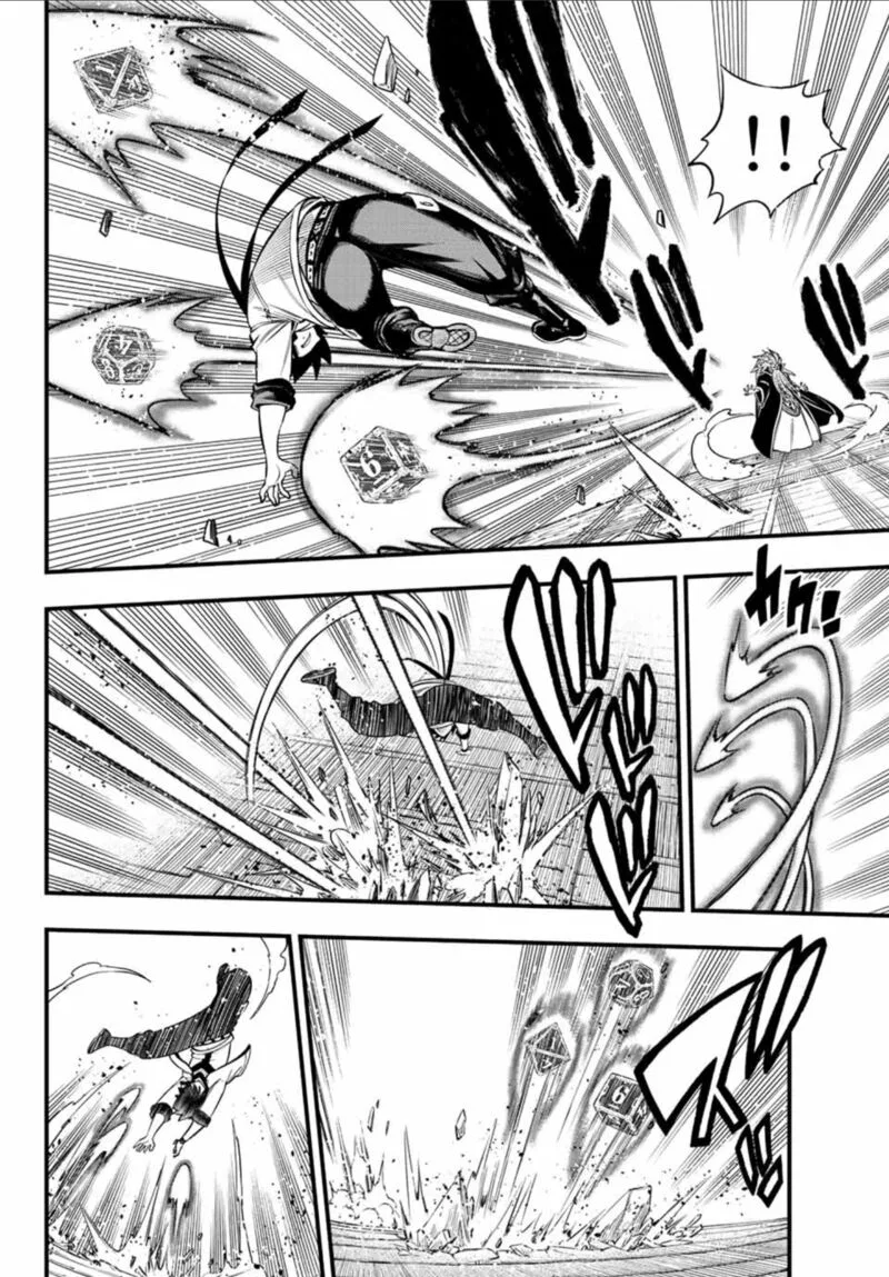 Eden"s Zero Chapter 227 page 4