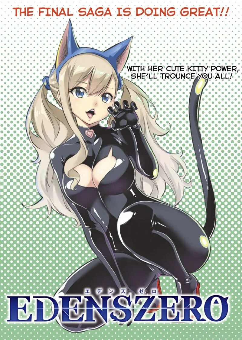 Eden"s Zero Chapter 228 page 1