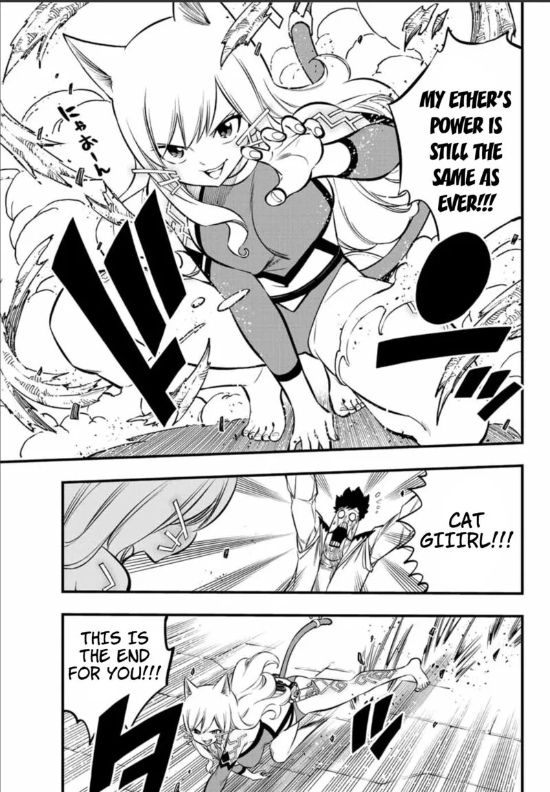 Eden"s Zero Chapter 228 page 11