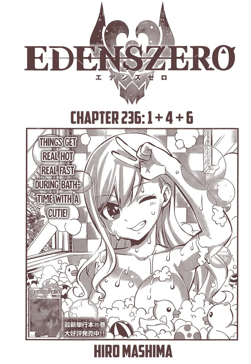 Eden"s Zero Chapter 236 page 1