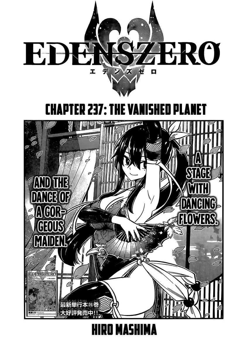 Eden"s Zero Chapter 237 page 1