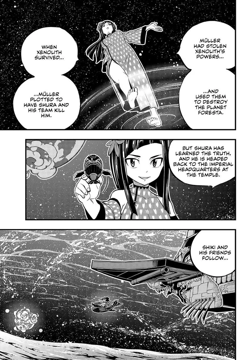 Eden"s Zero Chapter 241 page 3