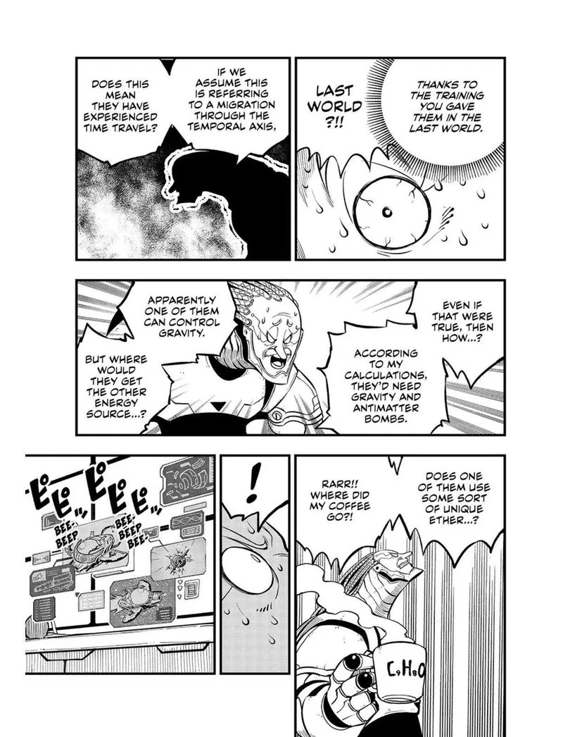 Eden"s Zero Chapter 242 page 17