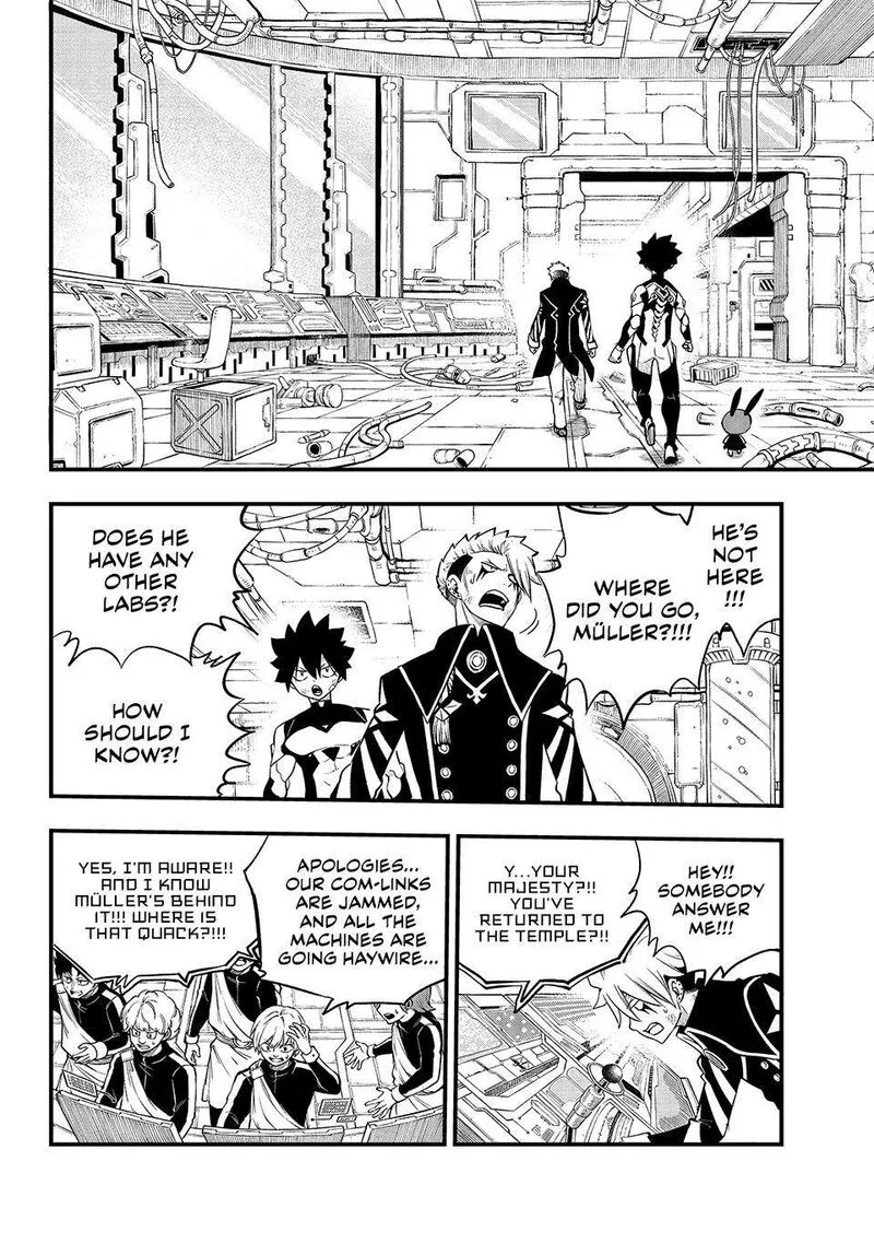 Eden"s Zero Chapter 243 page 6
