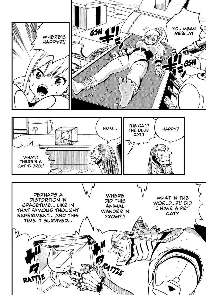 Eden"s Zero Chapter 243 page 12