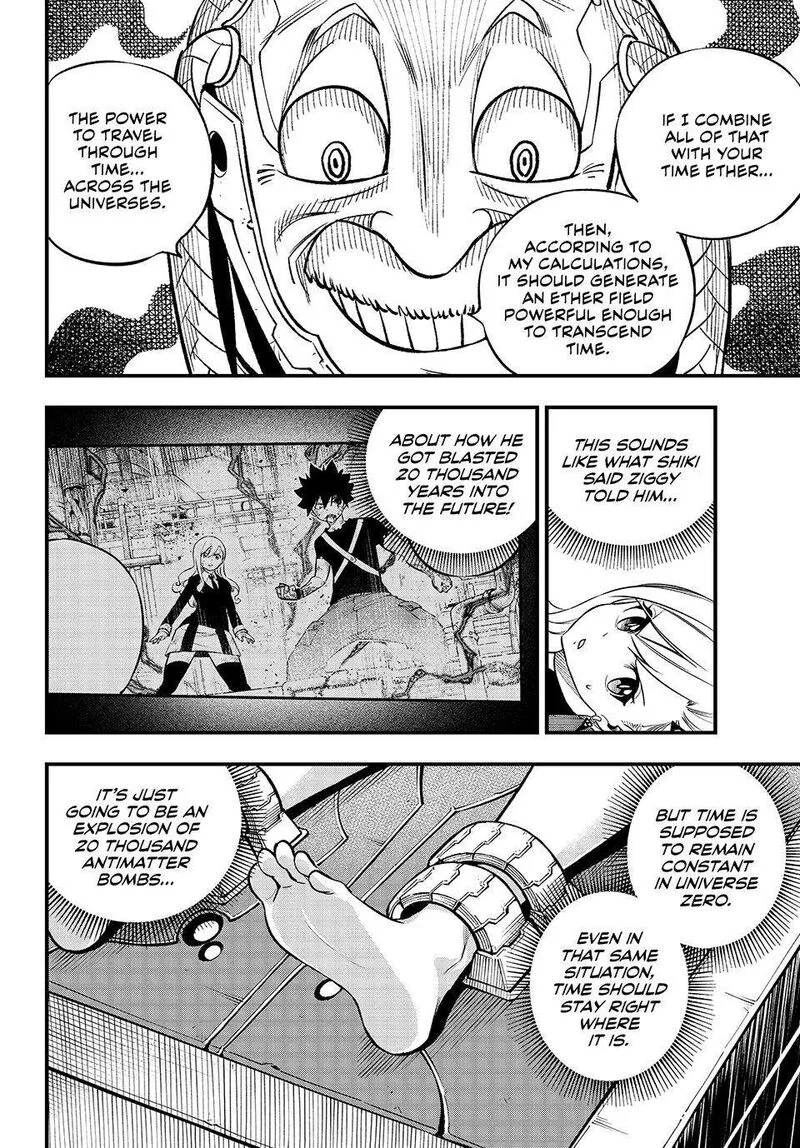 Eden"s Zero Chapter 243 page 14