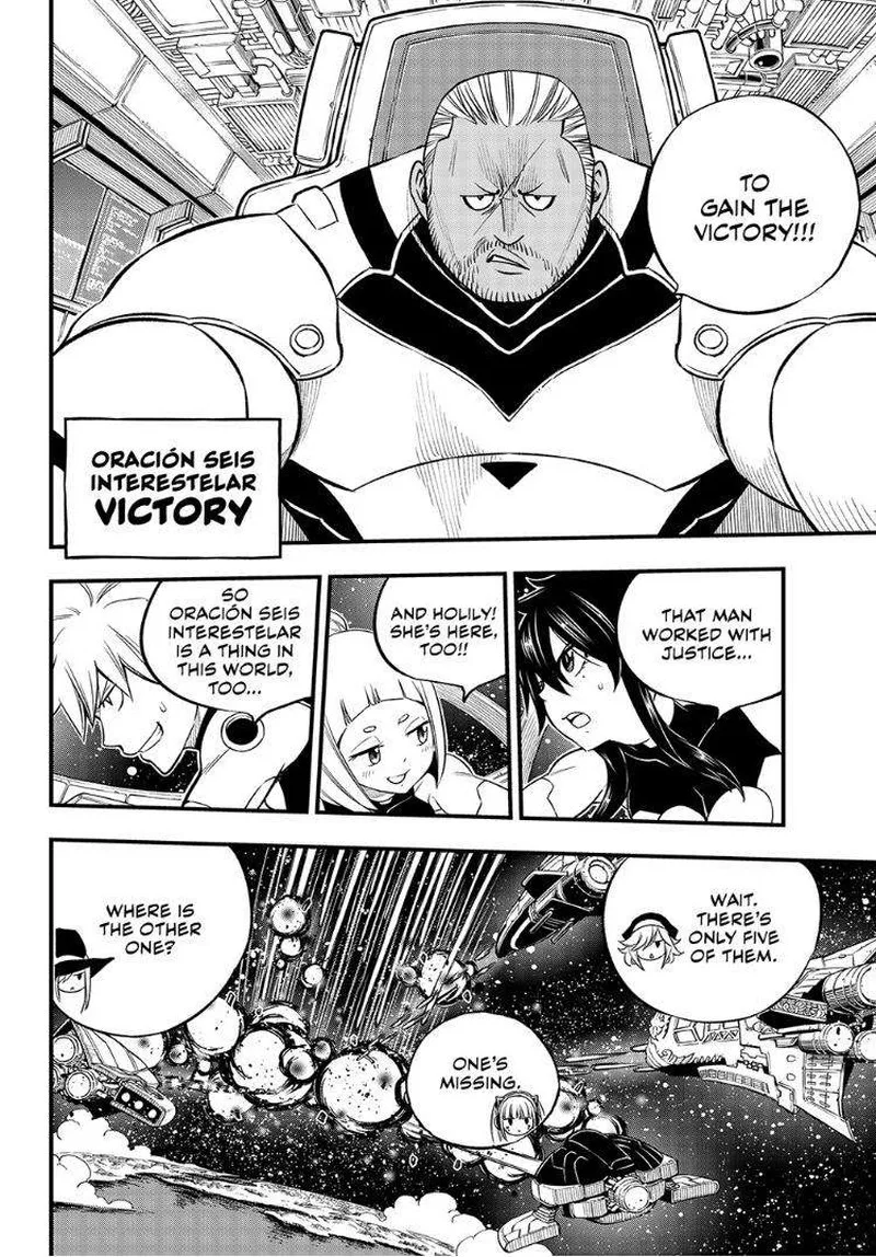 Eden"s Zero Chapter 244 page 14