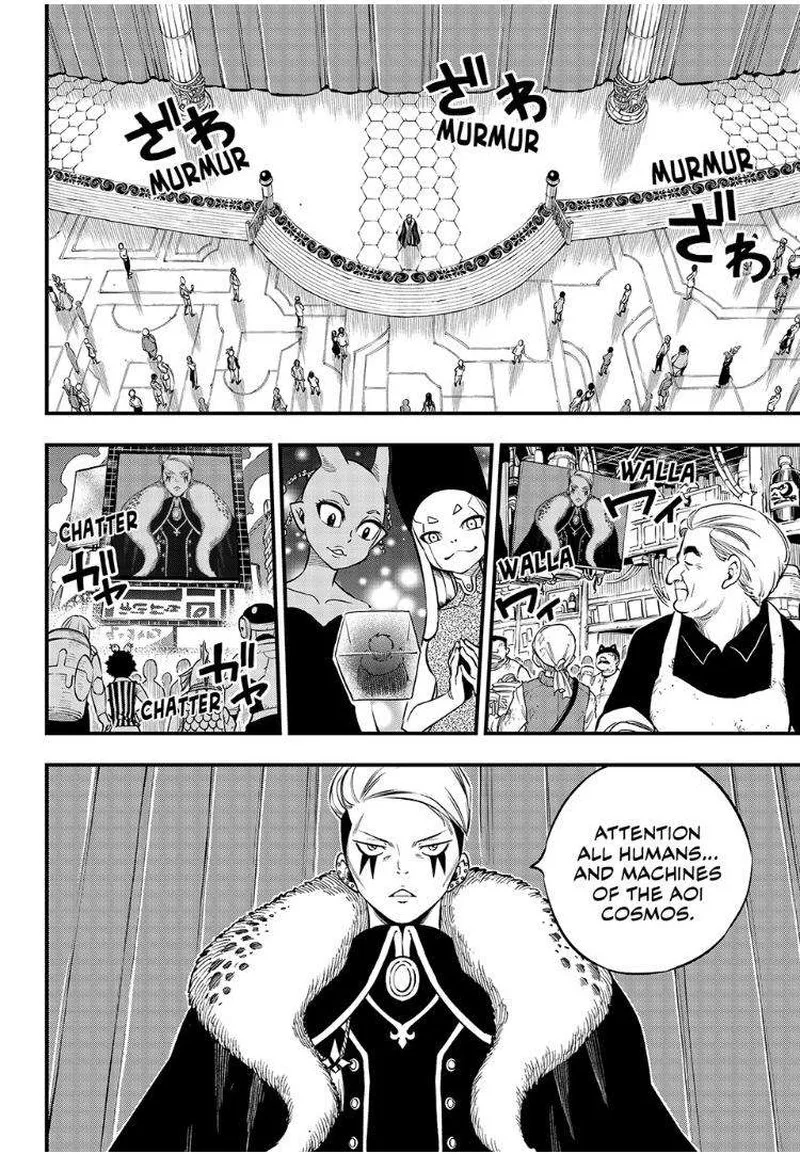 Eden"s Zero Chapter 245 page 12