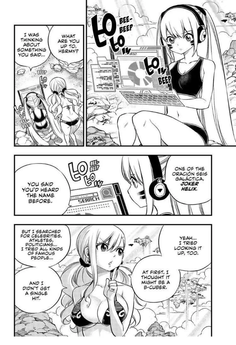 Eden"s Zero Chapter 246 page 8