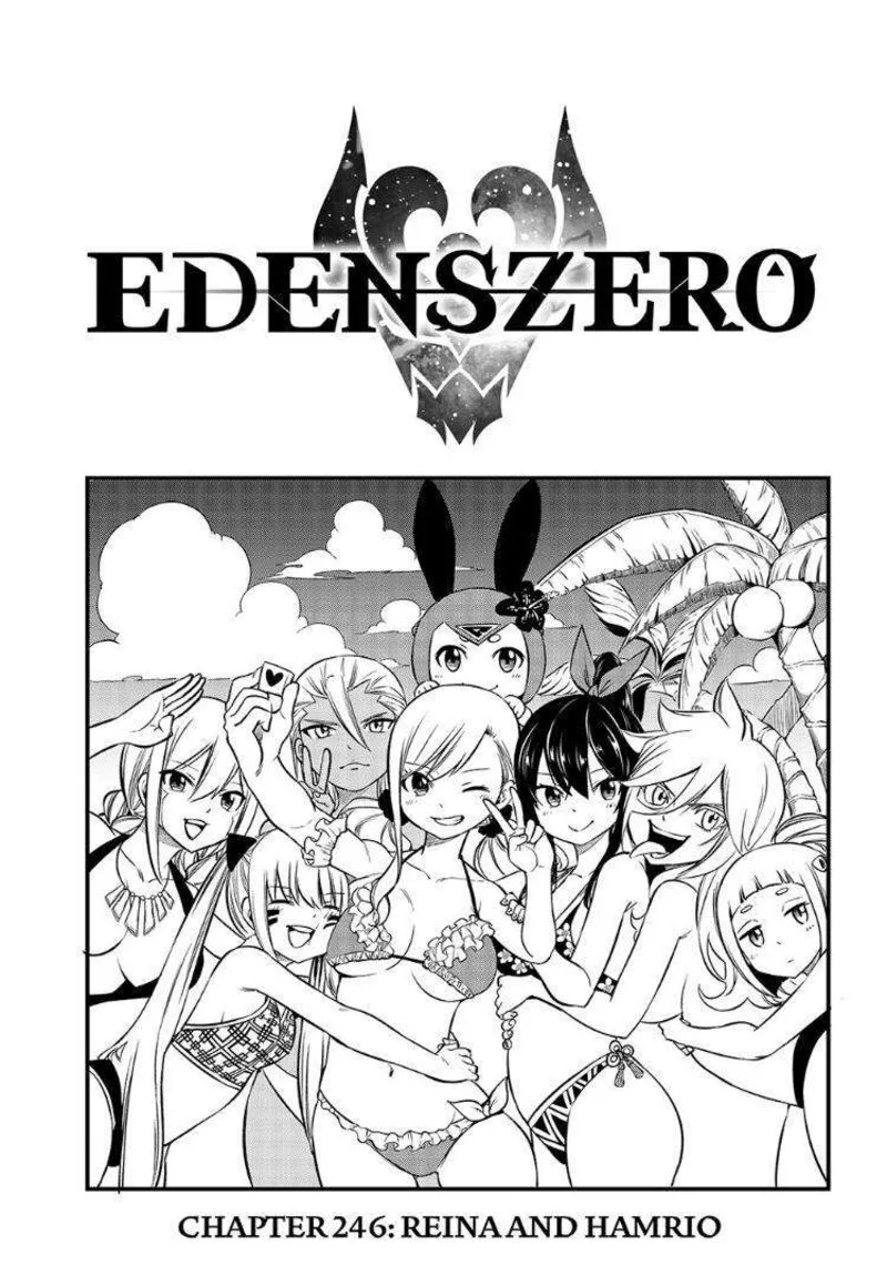 Eden"s Zero Chapter 246 page 1