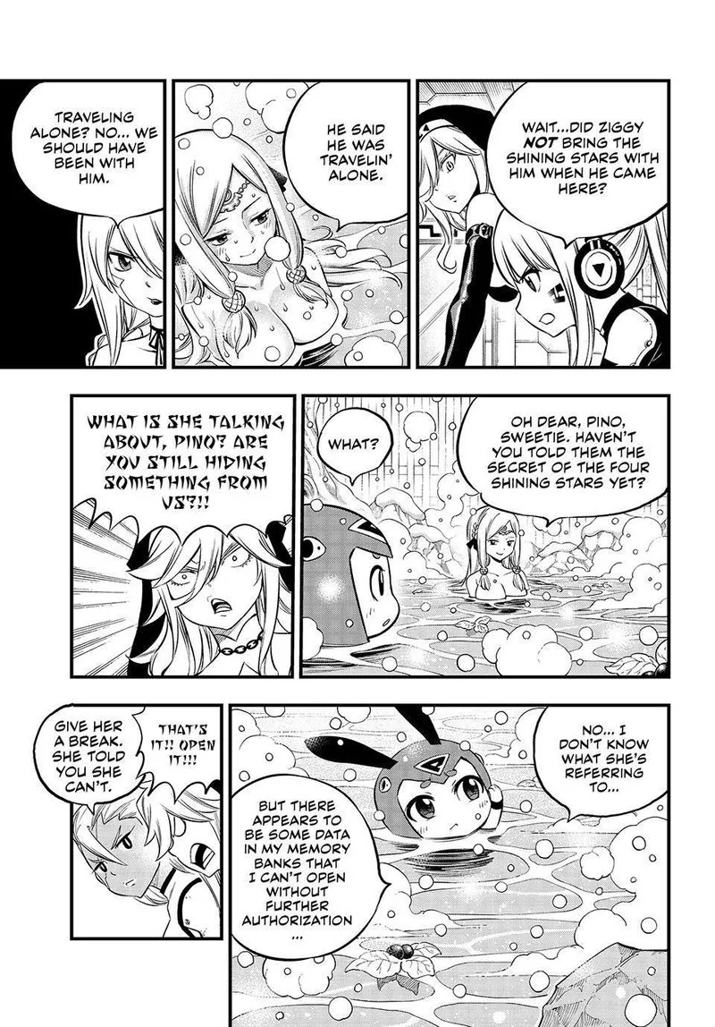 Eden"s Zero Chapter 248 page 17