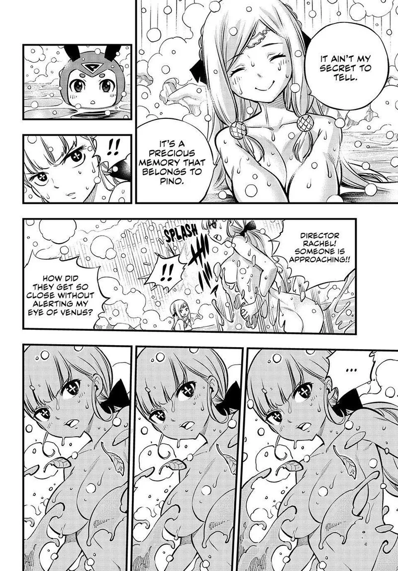 Eden"s Zero Chapter 248 page 18