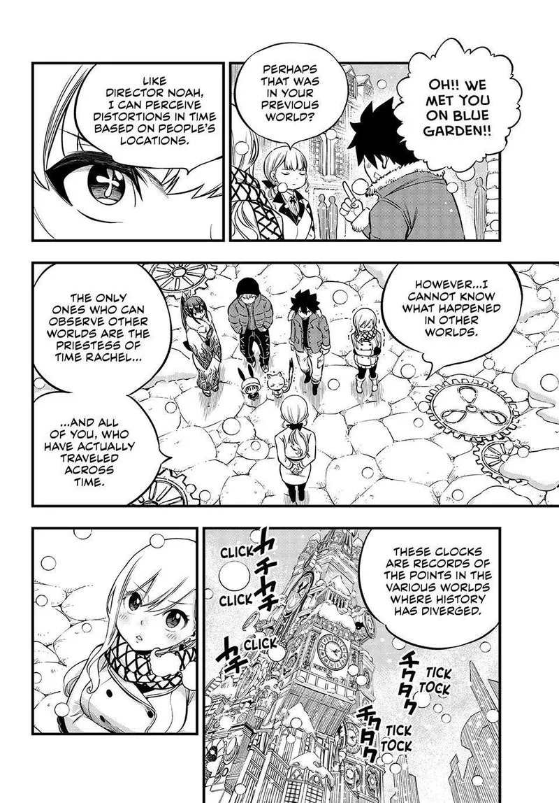 Eden"s Zero Chapter 248 page 8