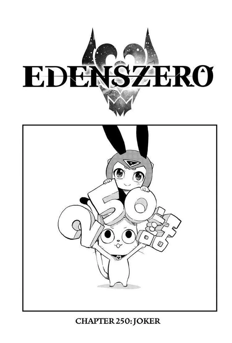 Eden"s Zero Chapter 250 page 1