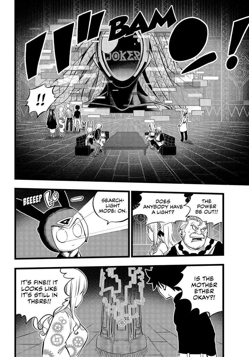 Eden"s Zero Chapter 251 page 3